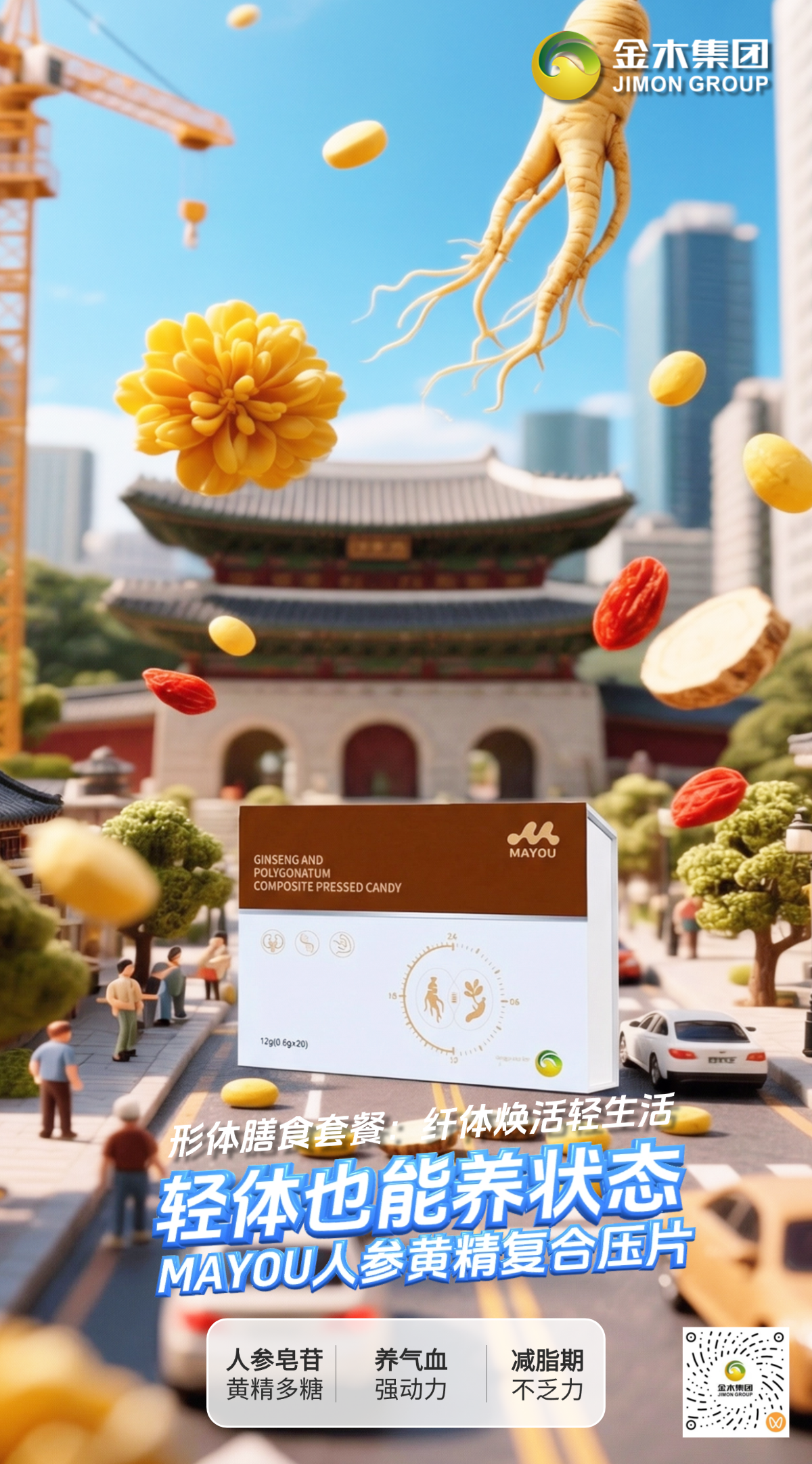 ⚖️140 斤亲测！这个 “减负” 套餐让我慢慢瘦不反弹✅🍚 不用自己搭配、不用焯水备菜，开盒就能吃，自我管理，就算户外探险也不耽误控重，给身体自然减负🌿