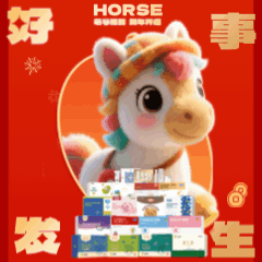 金木春节表情包，下载后直接添加到表情就可以使用了！！