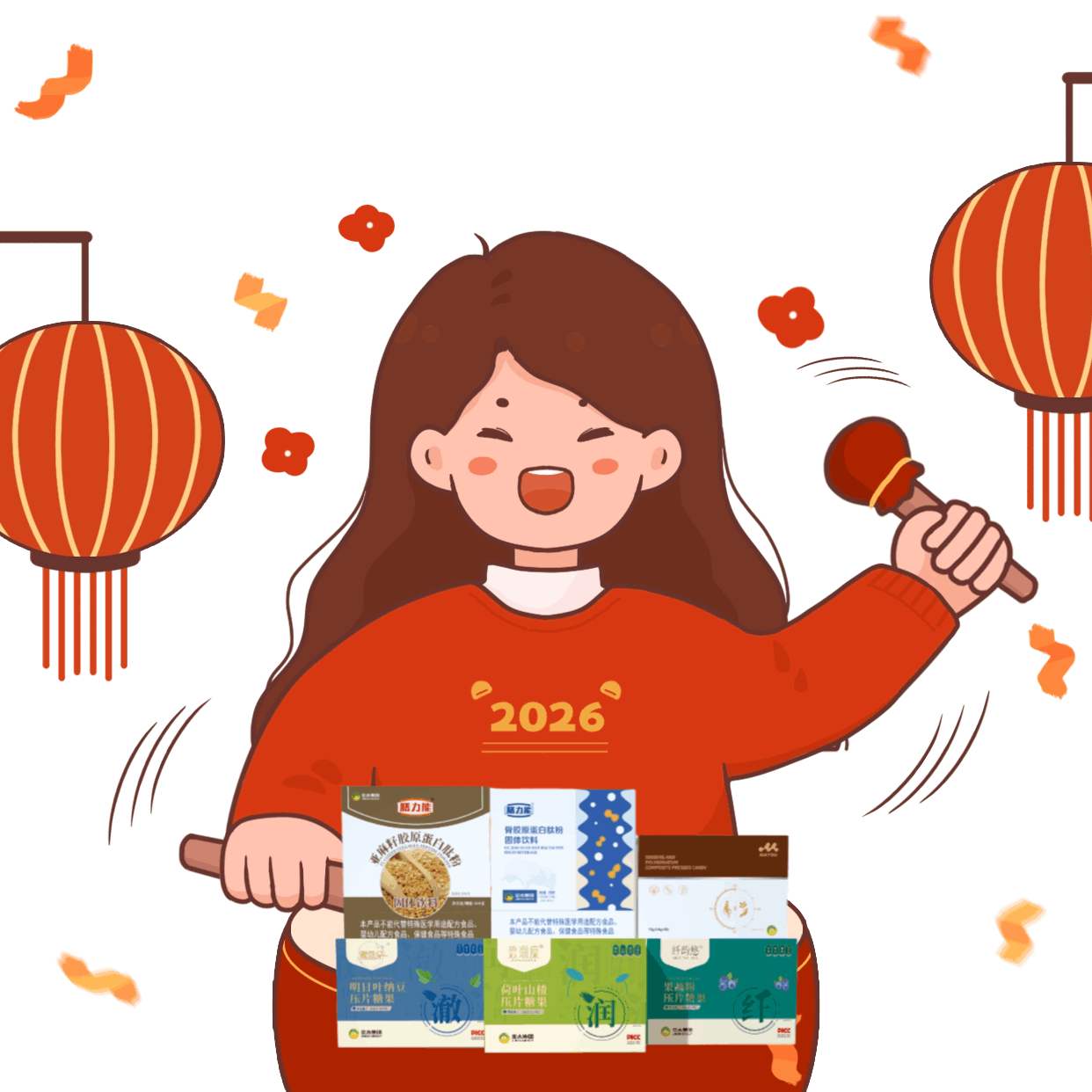 金木春节表情包，下载后直接添加到表情就可以使用了！！