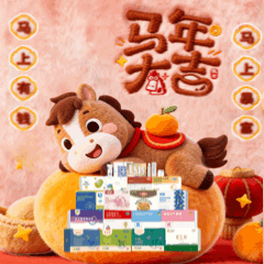 金木春节表情包，下载后直接添加到表情就可以使用了！！