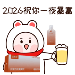 金木春节表情包，下载后直接添加到表情就可以使用了！！