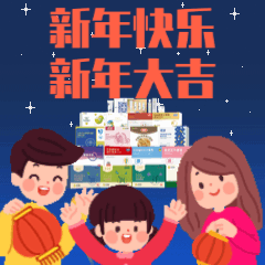 金木春节表情包，下载后直接添加到表情就可以使用了！！