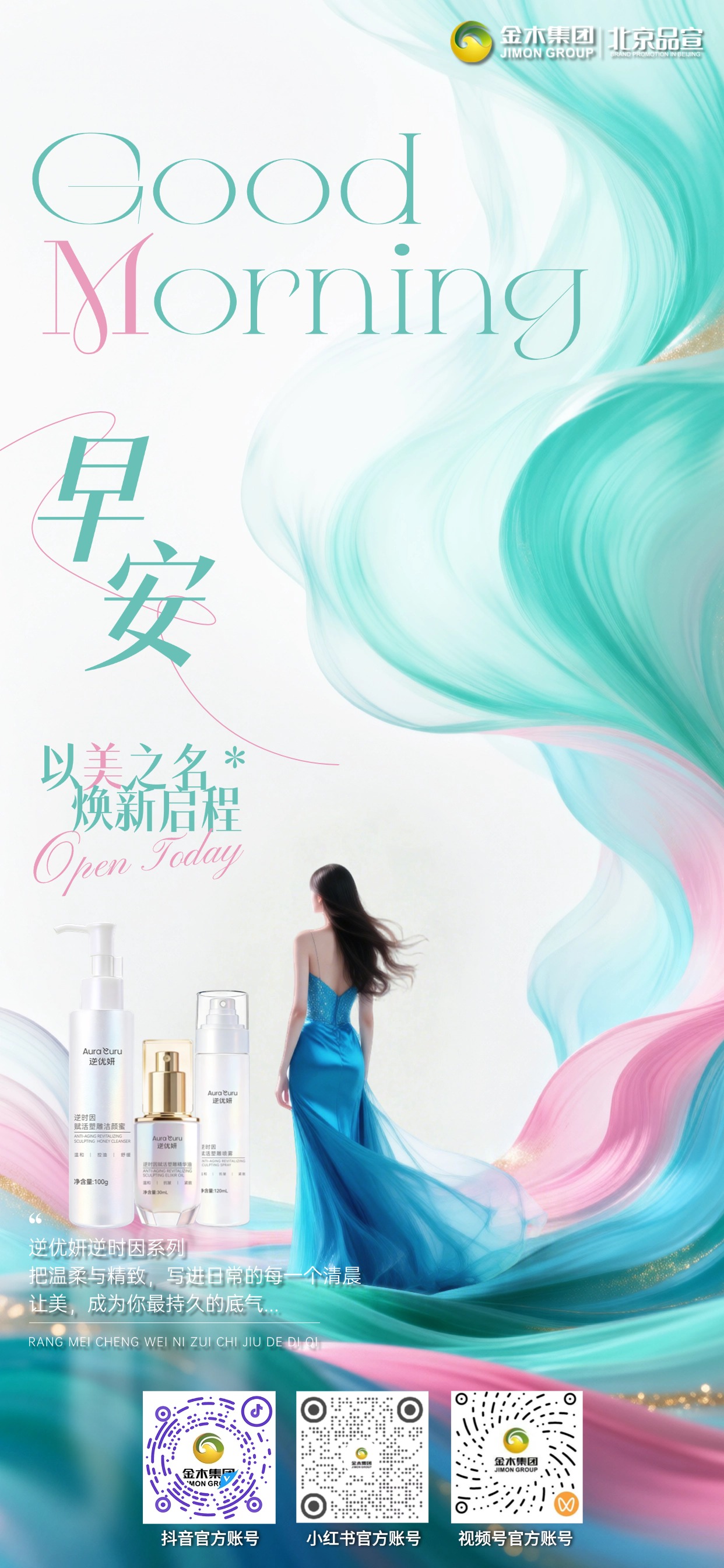 🥰早安，新的一天！爱自己、重健康，是顶级自律；拼事业、追梦想，是人生态度，五月，一切皆有回甘。